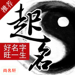 长春宝宝起名