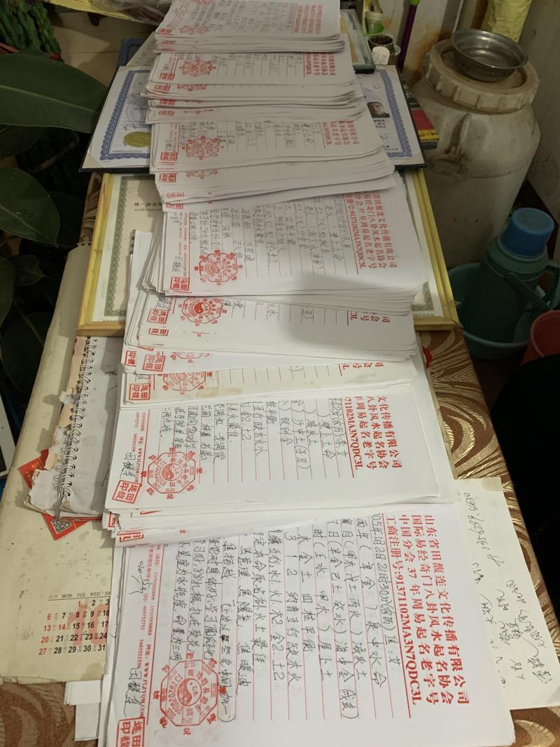 长春用案例说话 起名实力